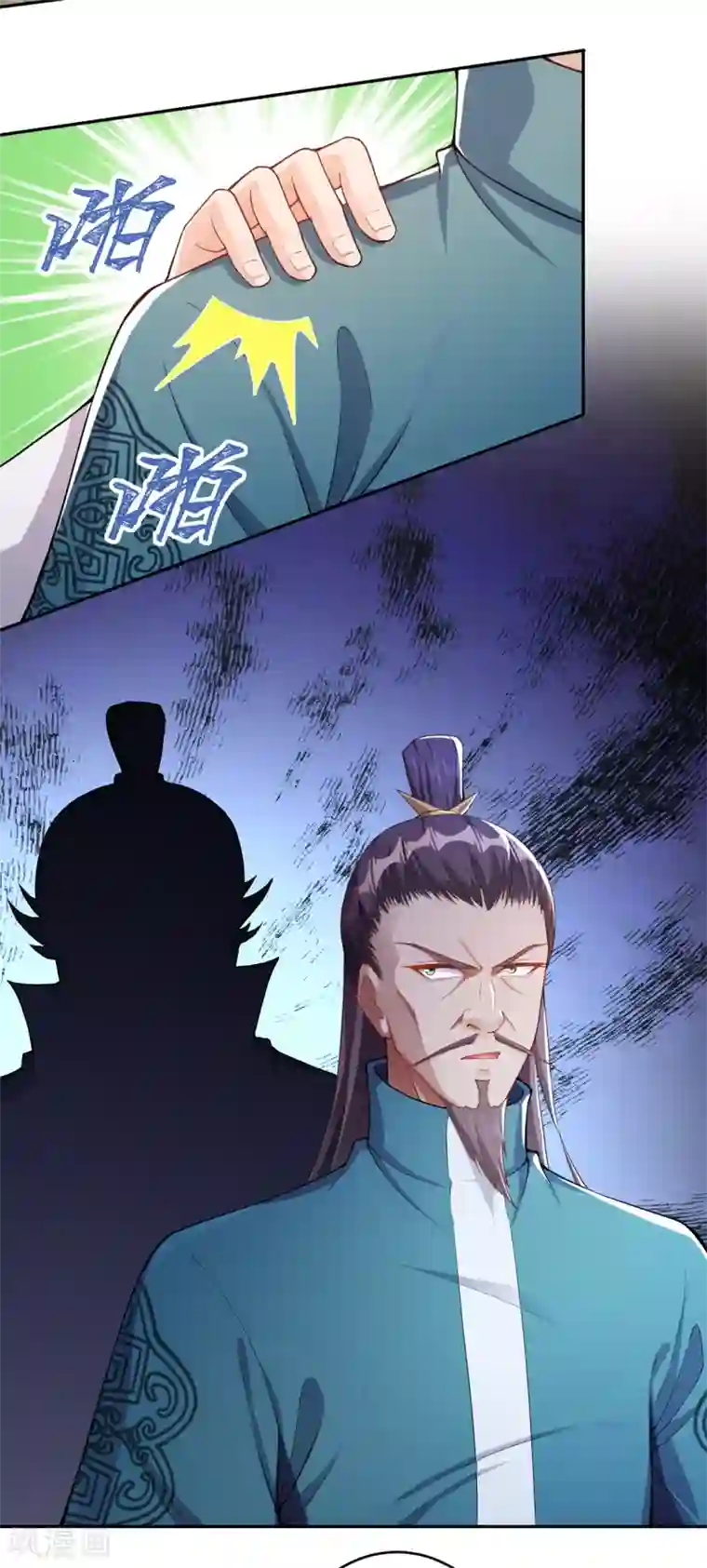 逆天邪神第345话 五级帝君，恐怖如斯