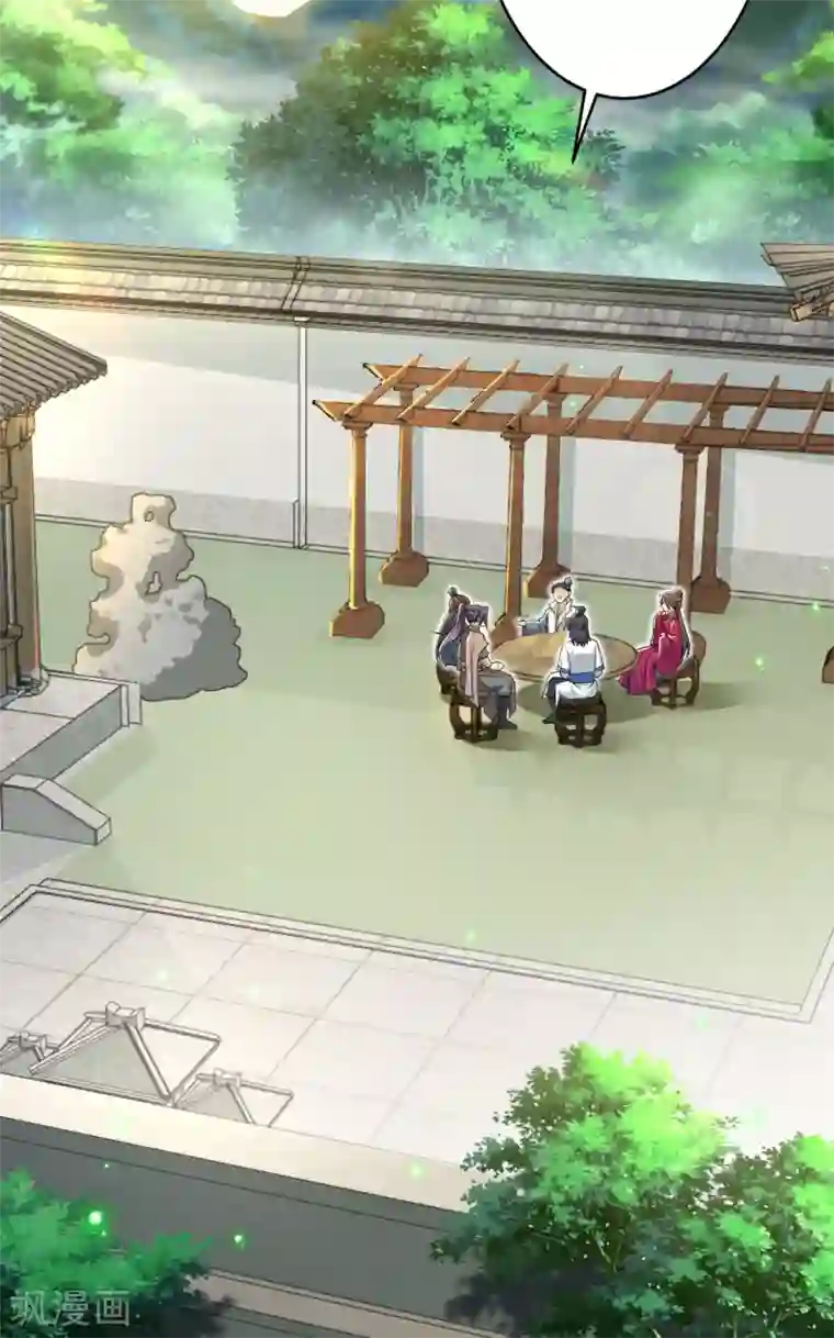 逆天邪神第346话 相认