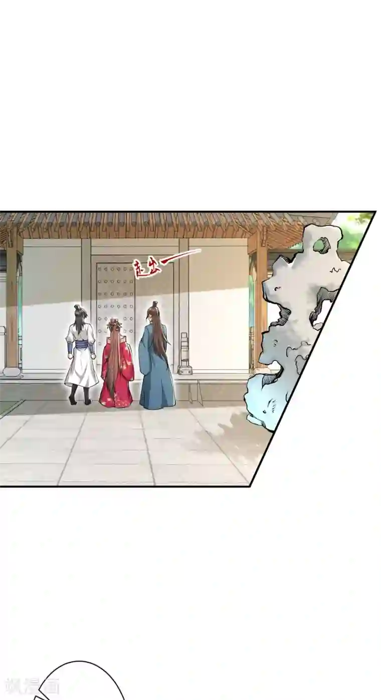 逆天邪神第346话 相认