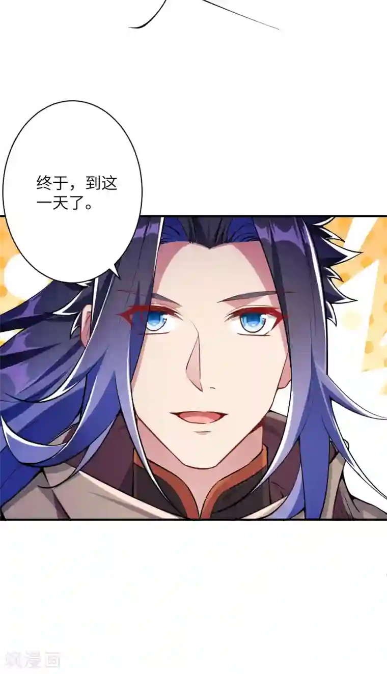 逆天邪神第346话 相认