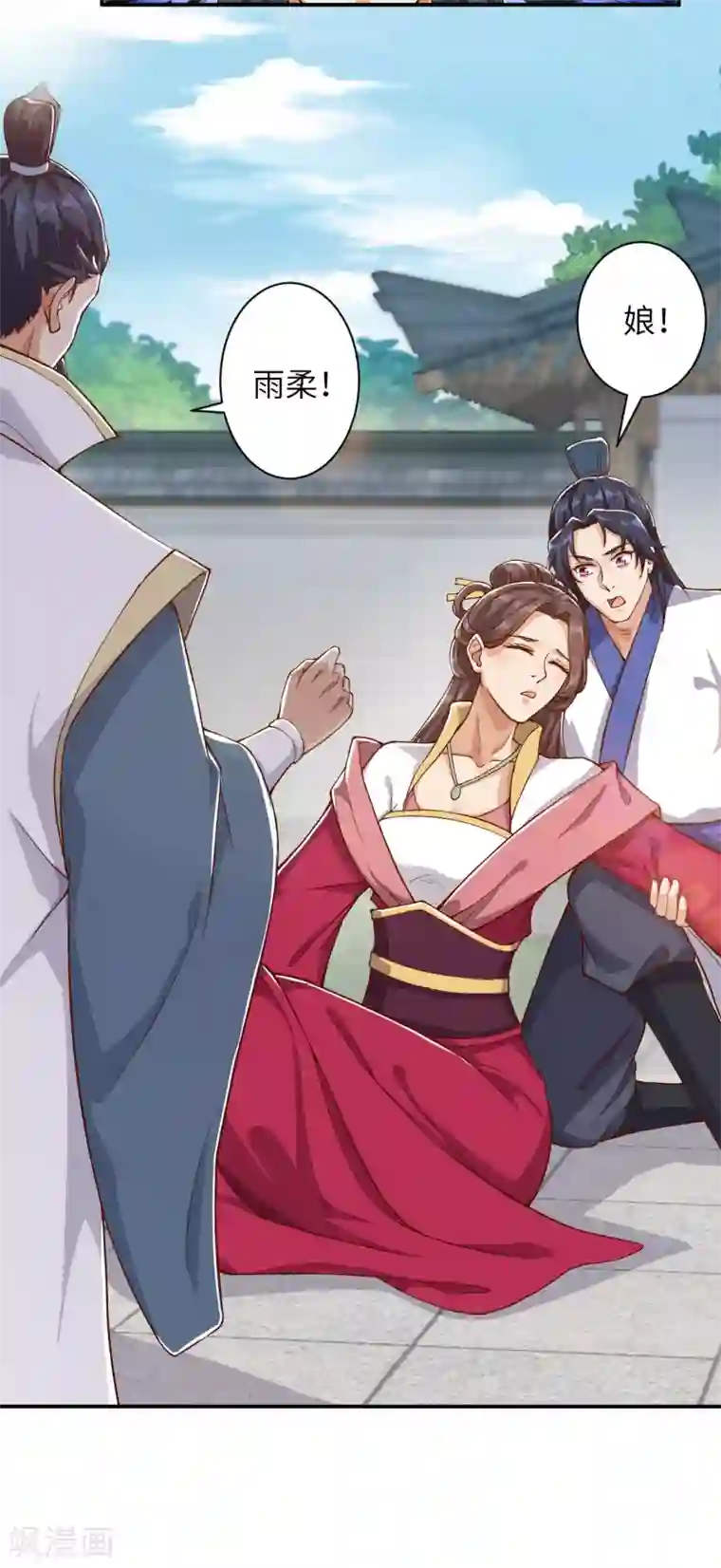 逆天邪神第346话 相认