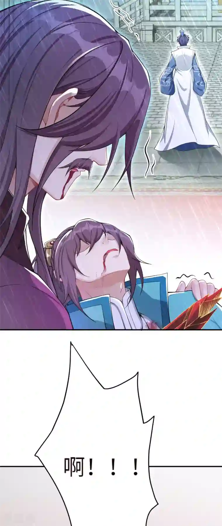 逆天邪神第346话 相认