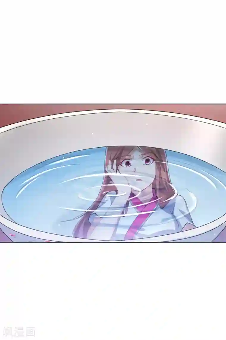 一等家丁第236话 是流氓还是好人？