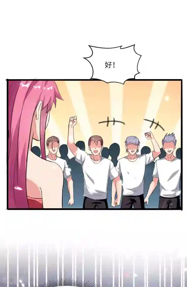 重生弃少归来第190话 下药