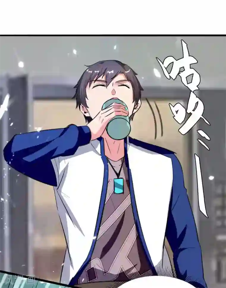 重生弃少归来第190话 下药