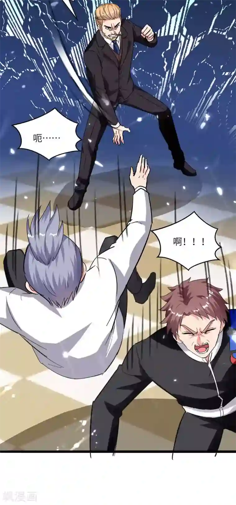 重生弃少归来第190话 下药