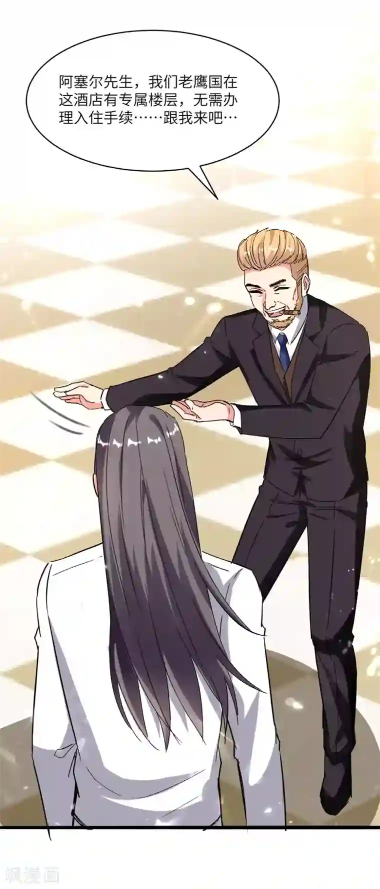 重生弃少归来第190话 下药