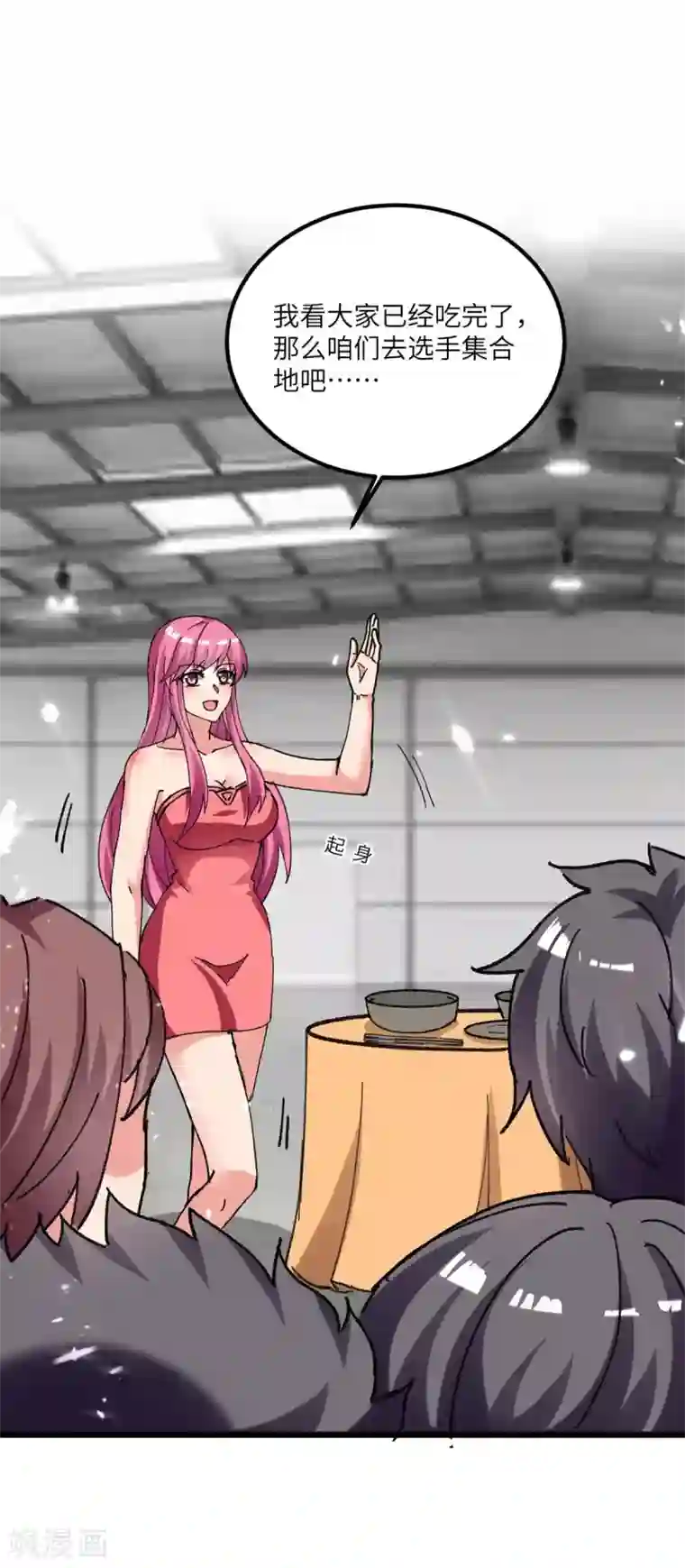 重生弃少归来第191话 化毒丹