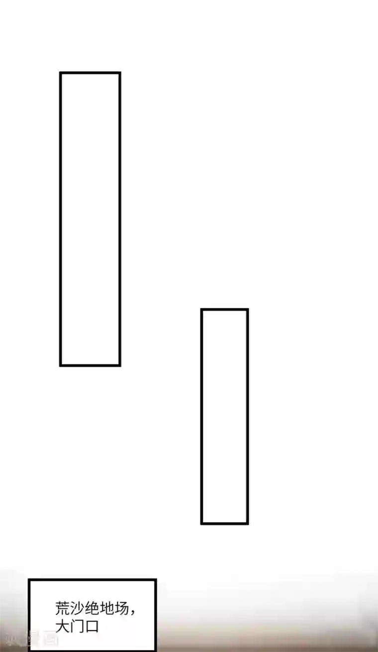 重生弃少归来第191话 化毒丹