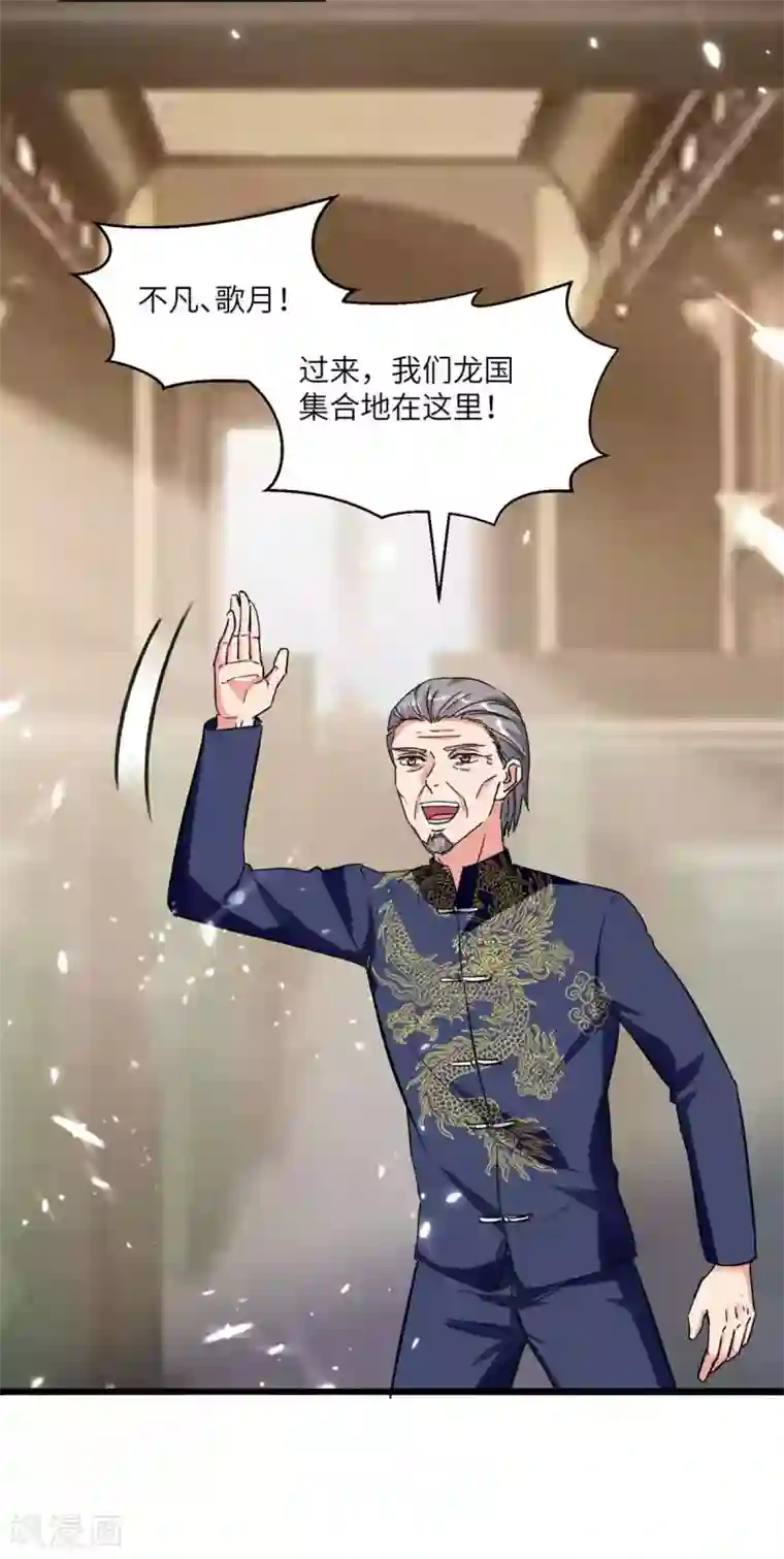 重生弃少归来第191话 化毒丹