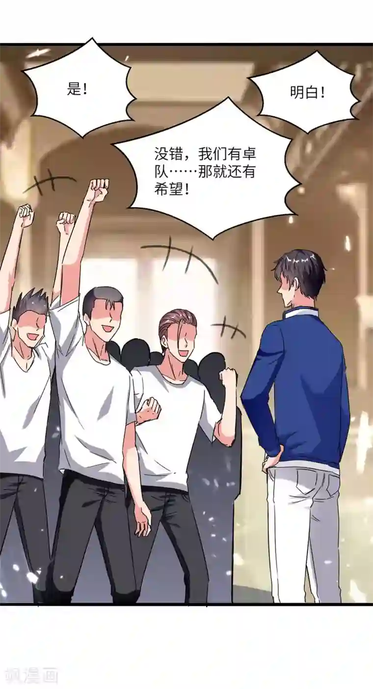 重生弃少归来第191话 化毒丹