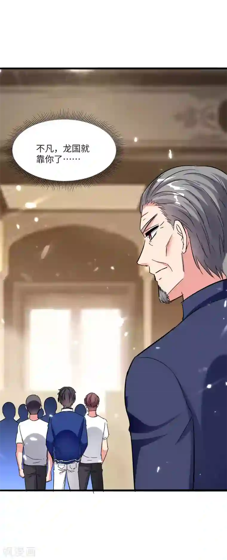 重生弃少归来第191话 化毒丹