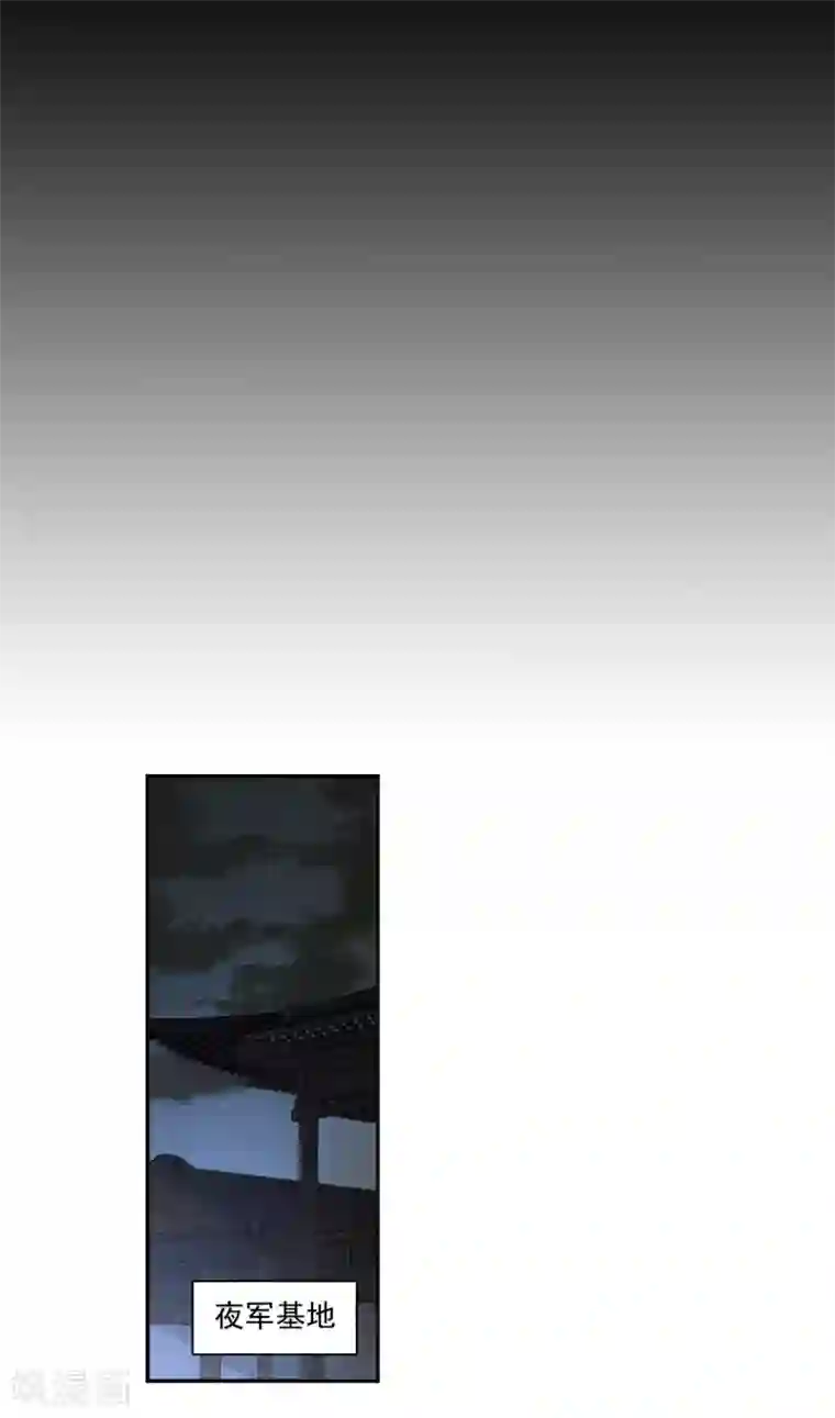 上国赋之千堆雪第223话 离间之计2