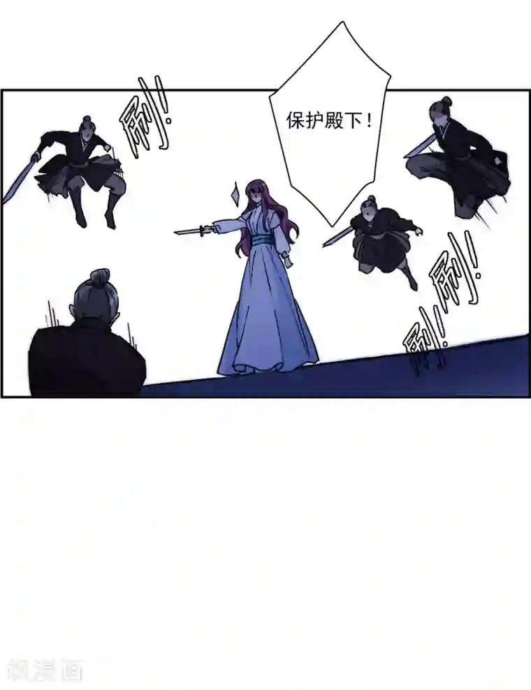 上国赋之千堆雪第223话 离间之计2