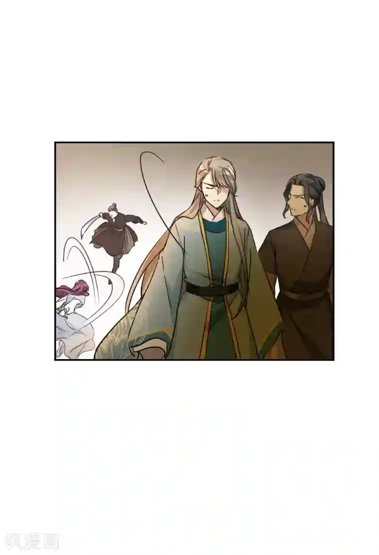 上国赋之千堆雪第223话 离间之计2