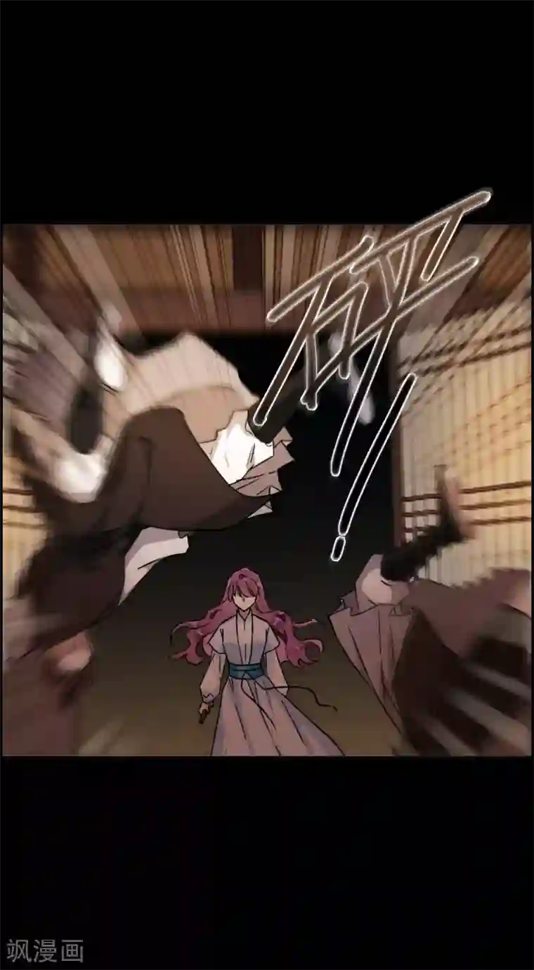 上国赋之千堆雪第223话 离间之计2