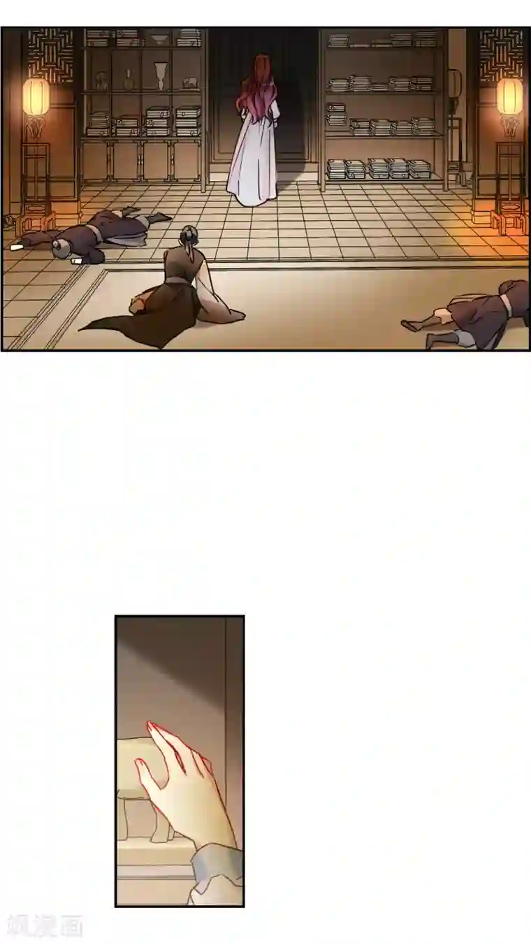 上国赋之千堆雪第224话 离间之计3