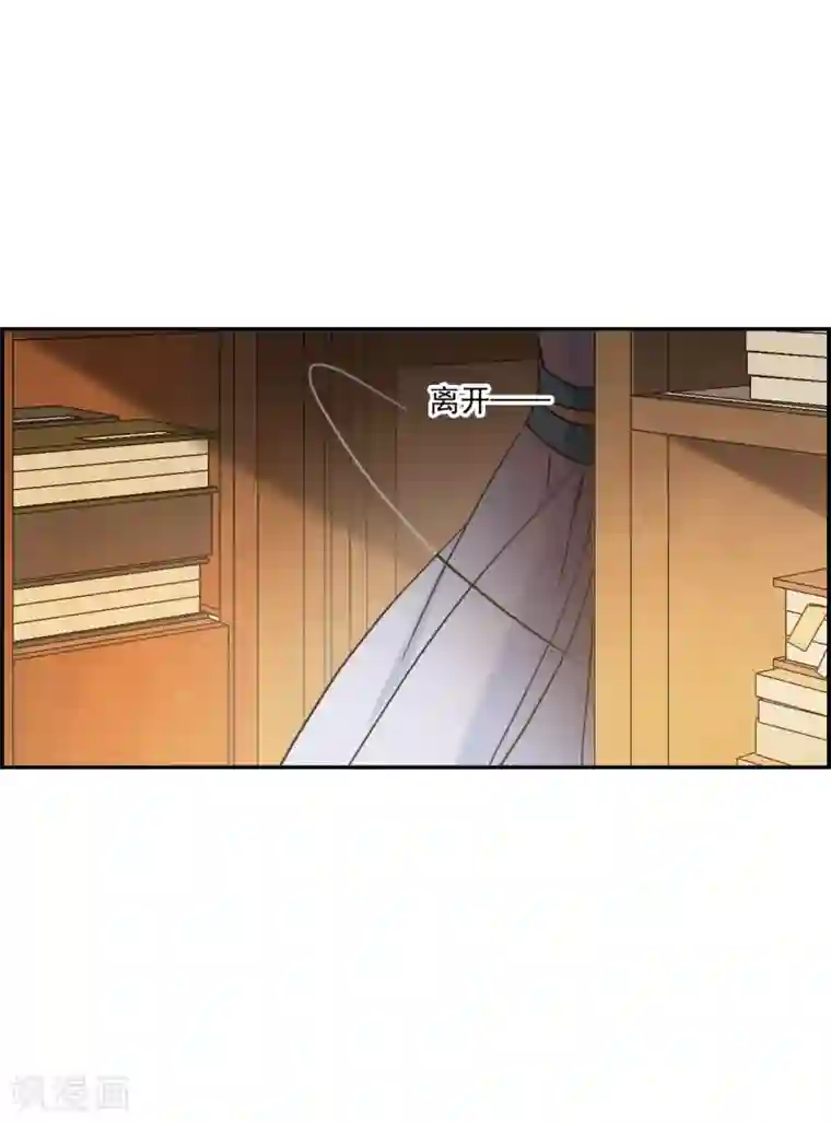 上国赋之千堆雪第224话 离间之计3