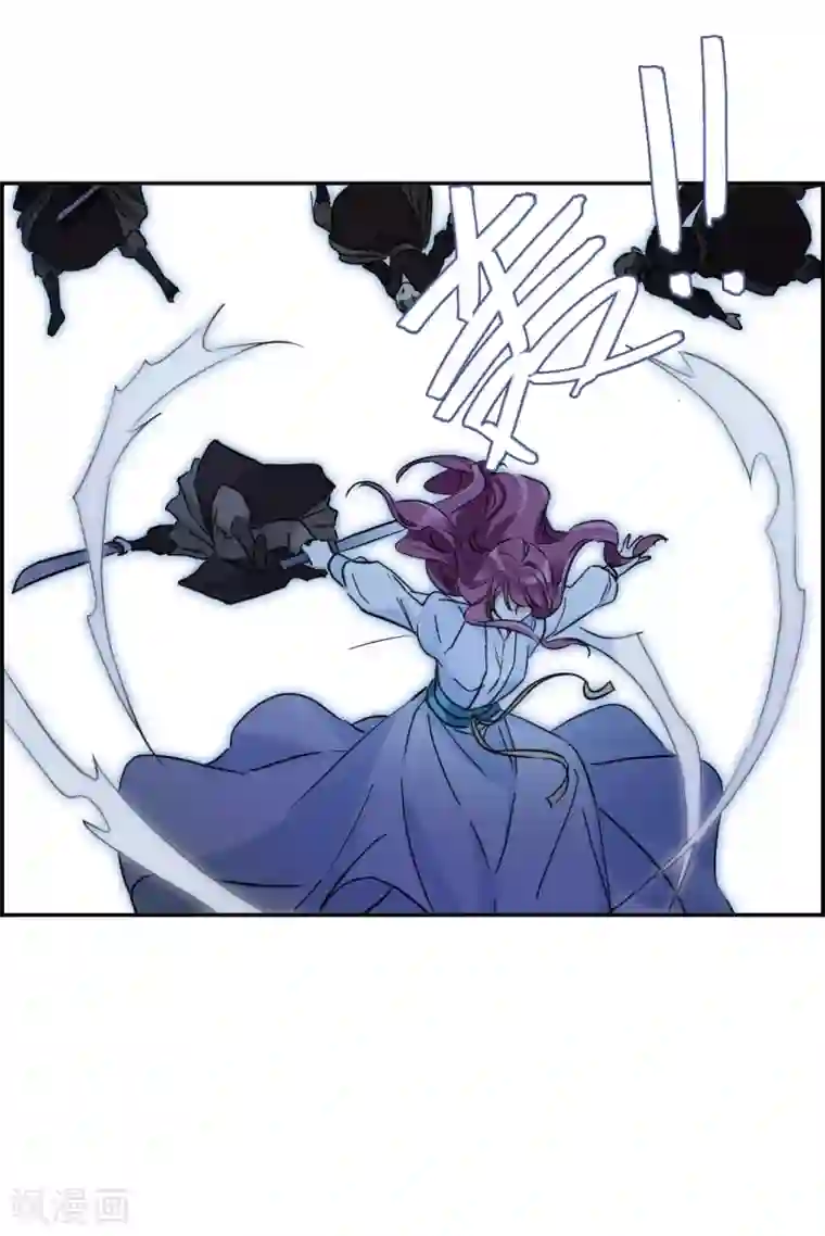 上国赋之千堆雪第224话 离间之计3