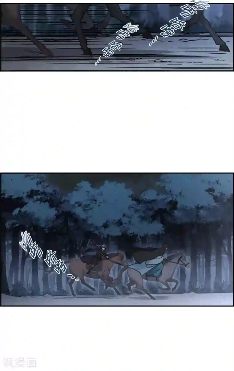 上国赋之千堆雪第224话 离间之计3