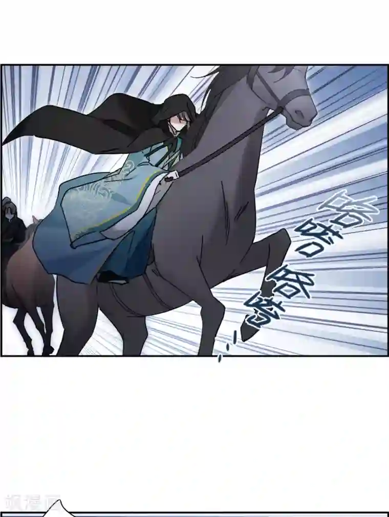 上国赋之千堆雪第224话 离间之计3