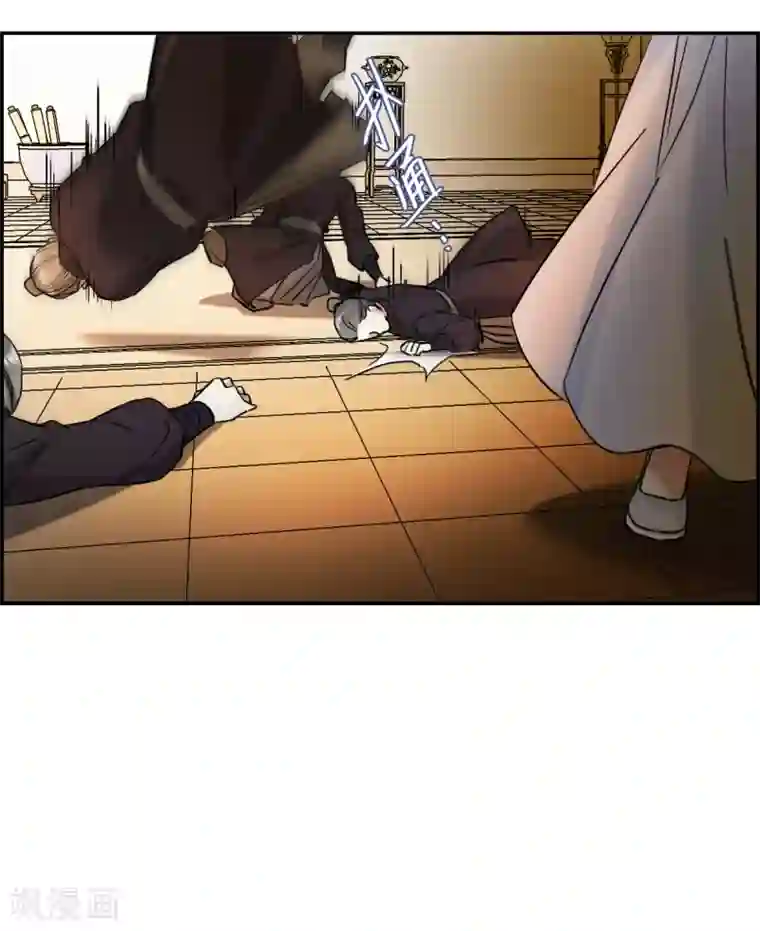 上国赋之千堆雪第224话 离间之计3