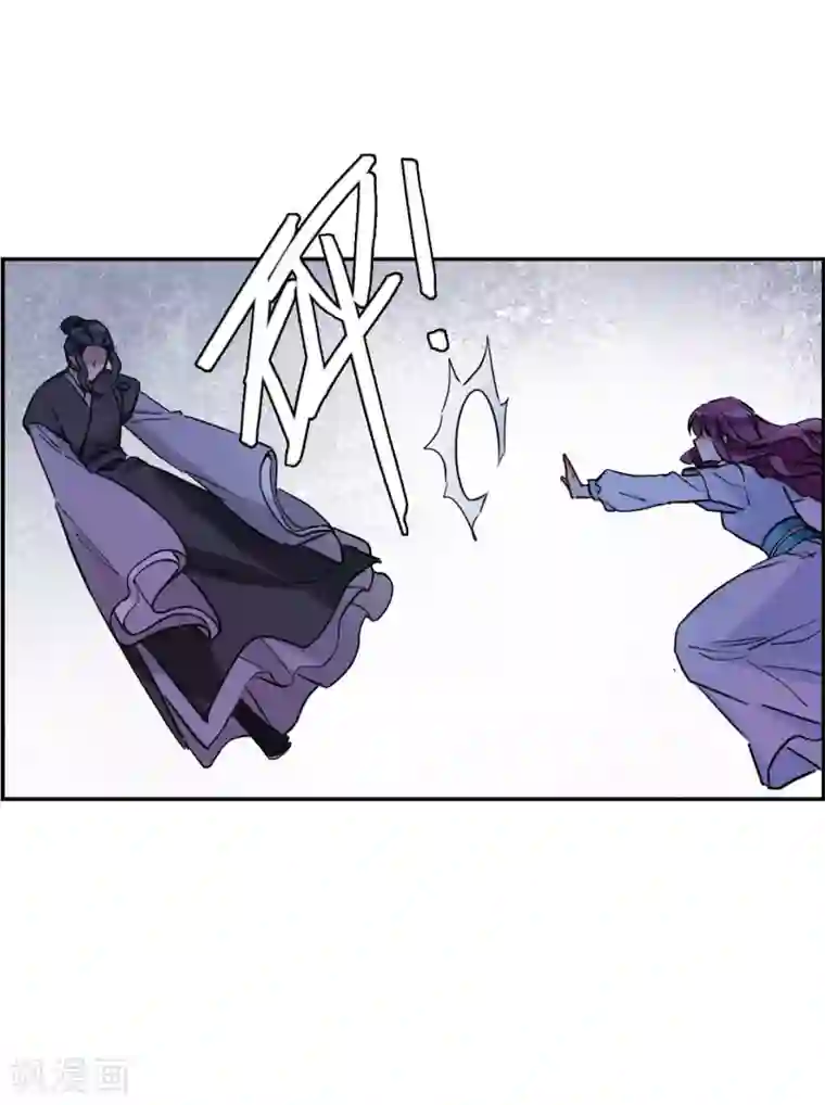 上国赋之千堆雪第224话 离间之计3