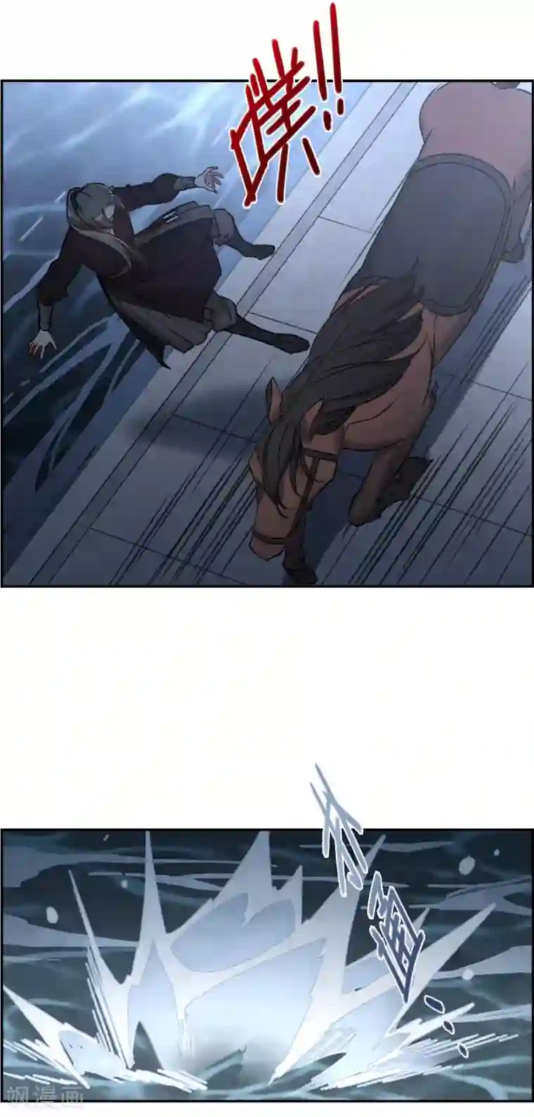 上国赋之千堆雪第225话 离间之计4