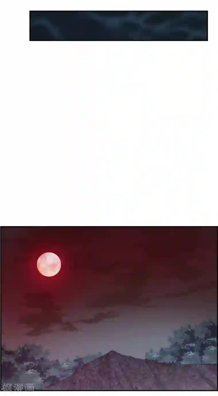 上国赋之千堆雪第225话 离间之计4