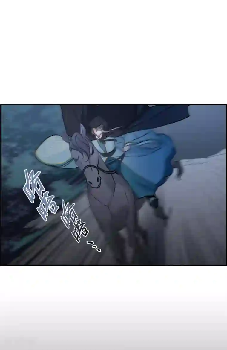 上国赋之千堆雪第225话 离间之计4