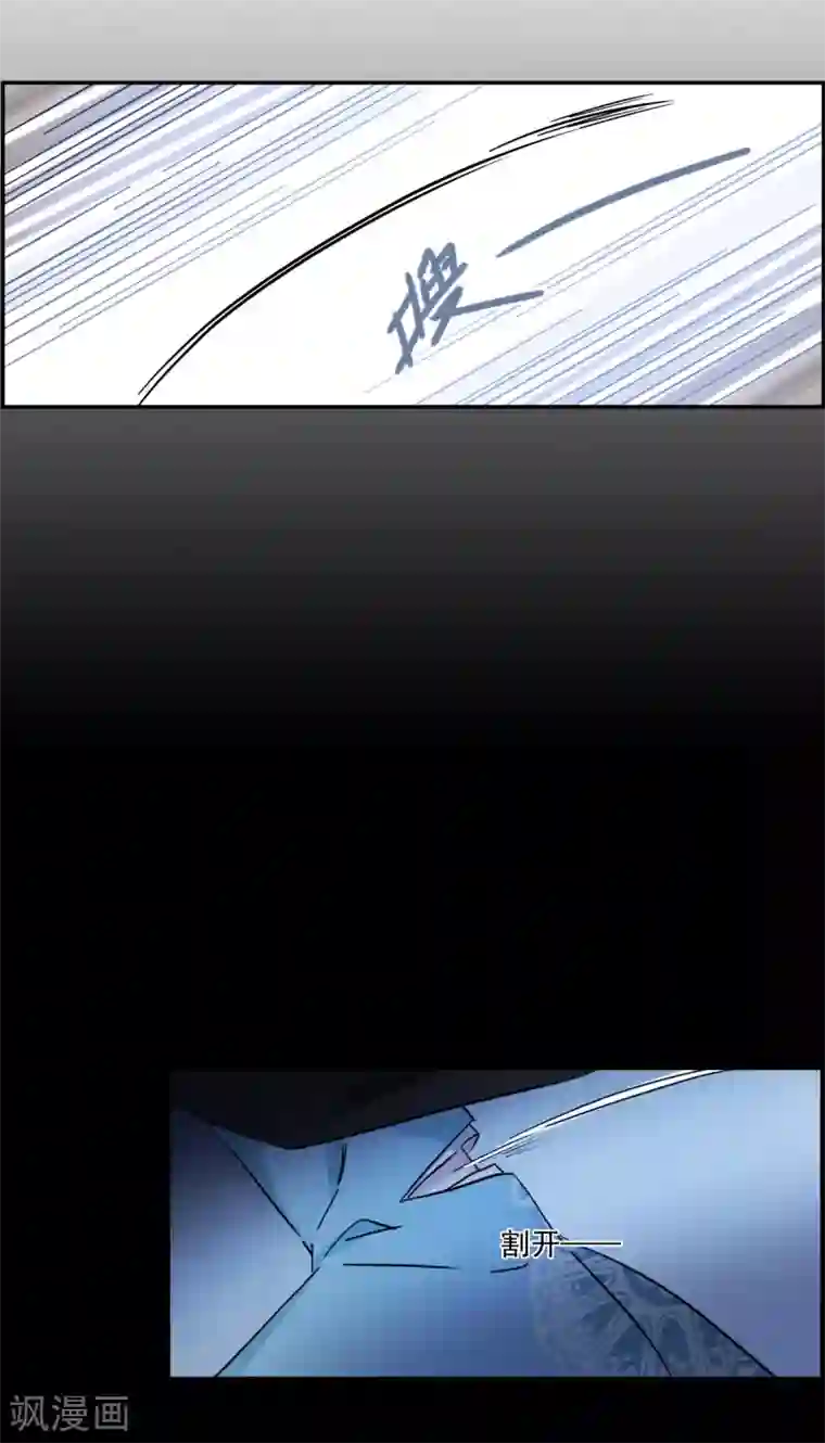 上国赋之千堆雪第225话 离间之计4