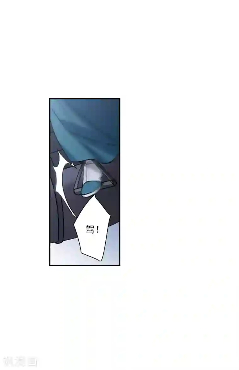 上国赋之千堆雪第225话 离间之计4