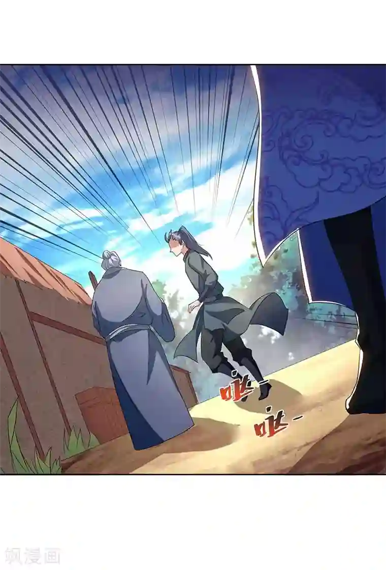 重生八万年第206话 图腾之力