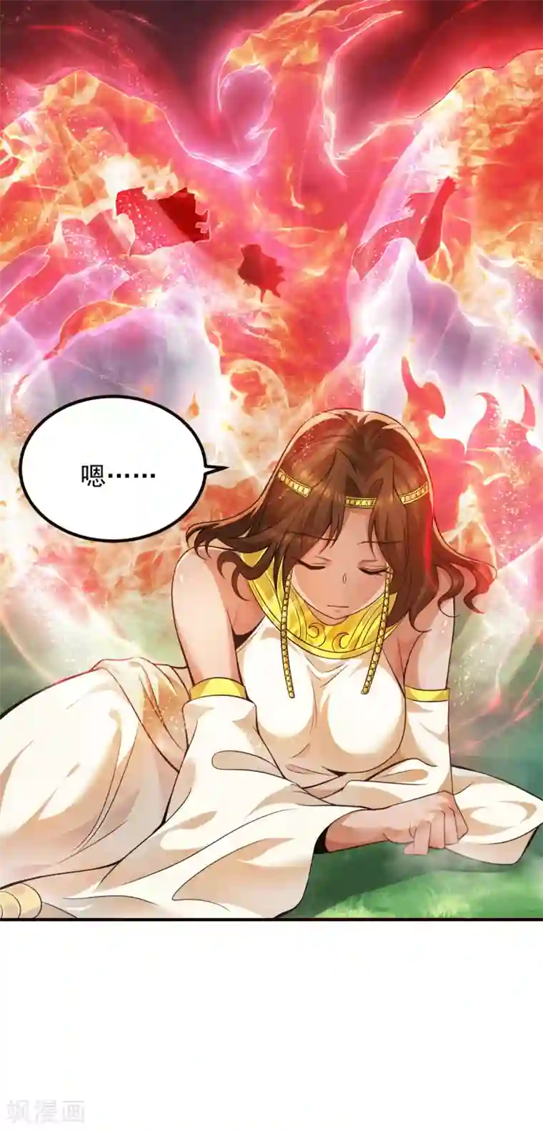 我有九个女徒弟第157话 找到发财的办法？