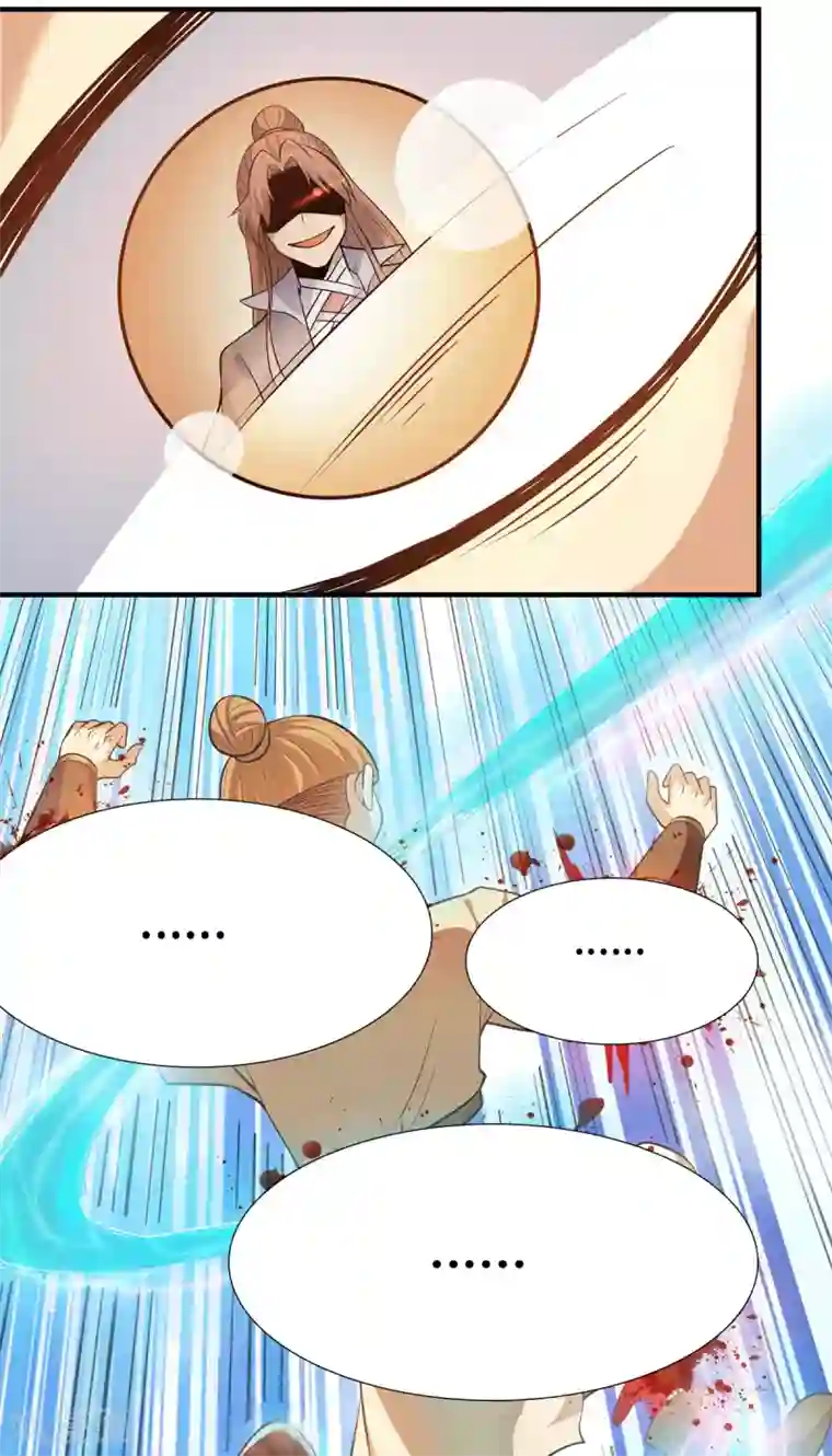 我有九个女徒弟第157话 找到发财的办法？