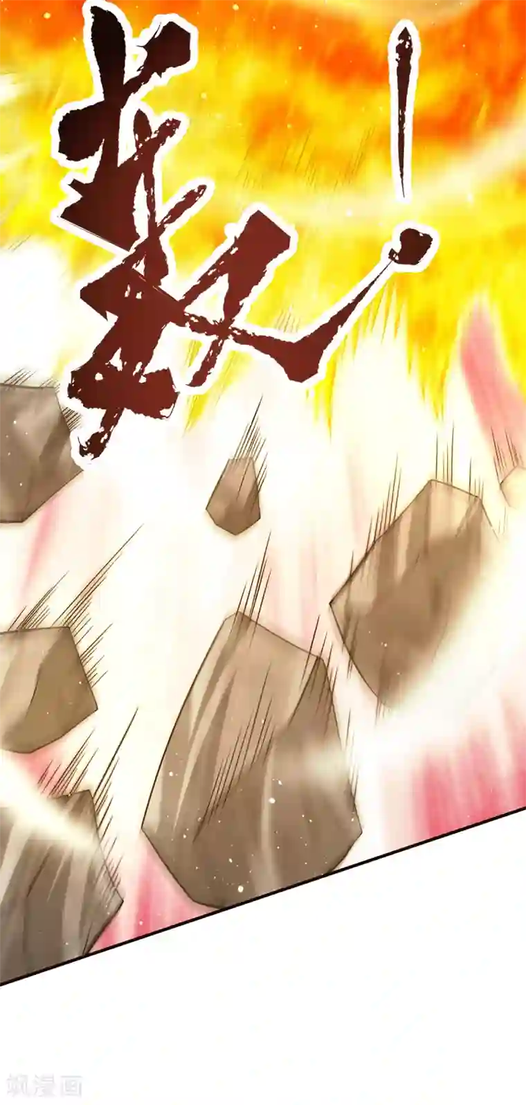 我有九个女徒弟第157话 找到发财的办法？