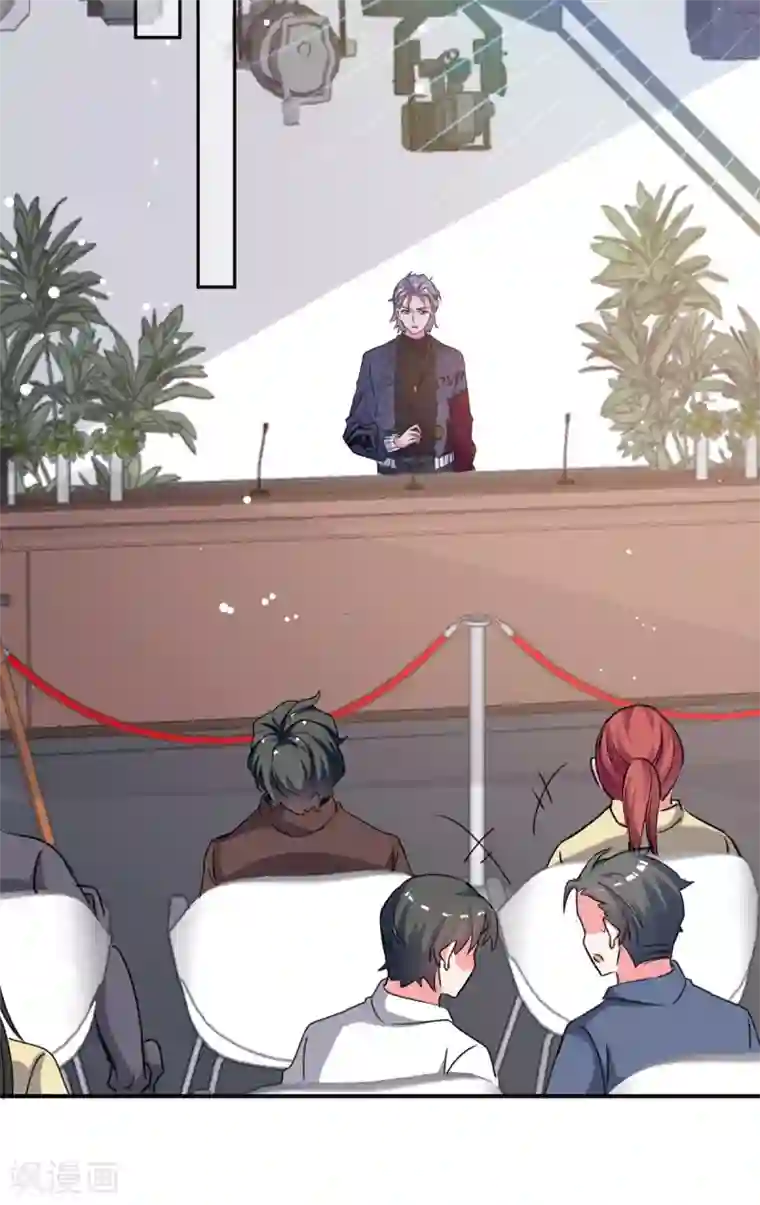 我爹地人设崩了第101话 何洛川退圈