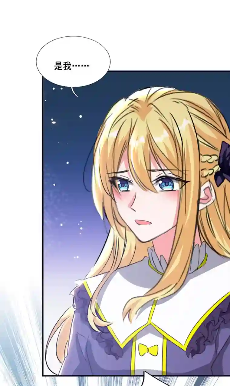 我爹地人设崩了第102话 早点回来