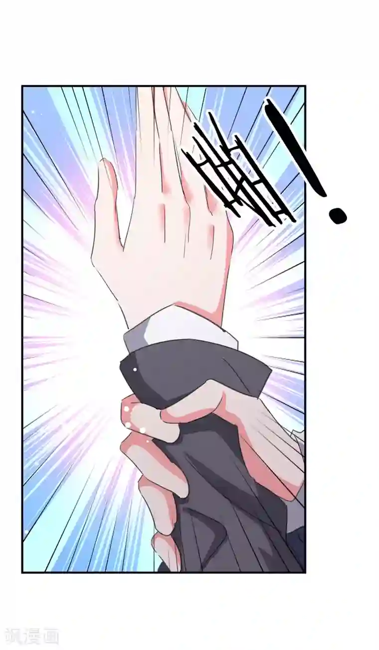 我爹地人设崩了第102话 早点回来