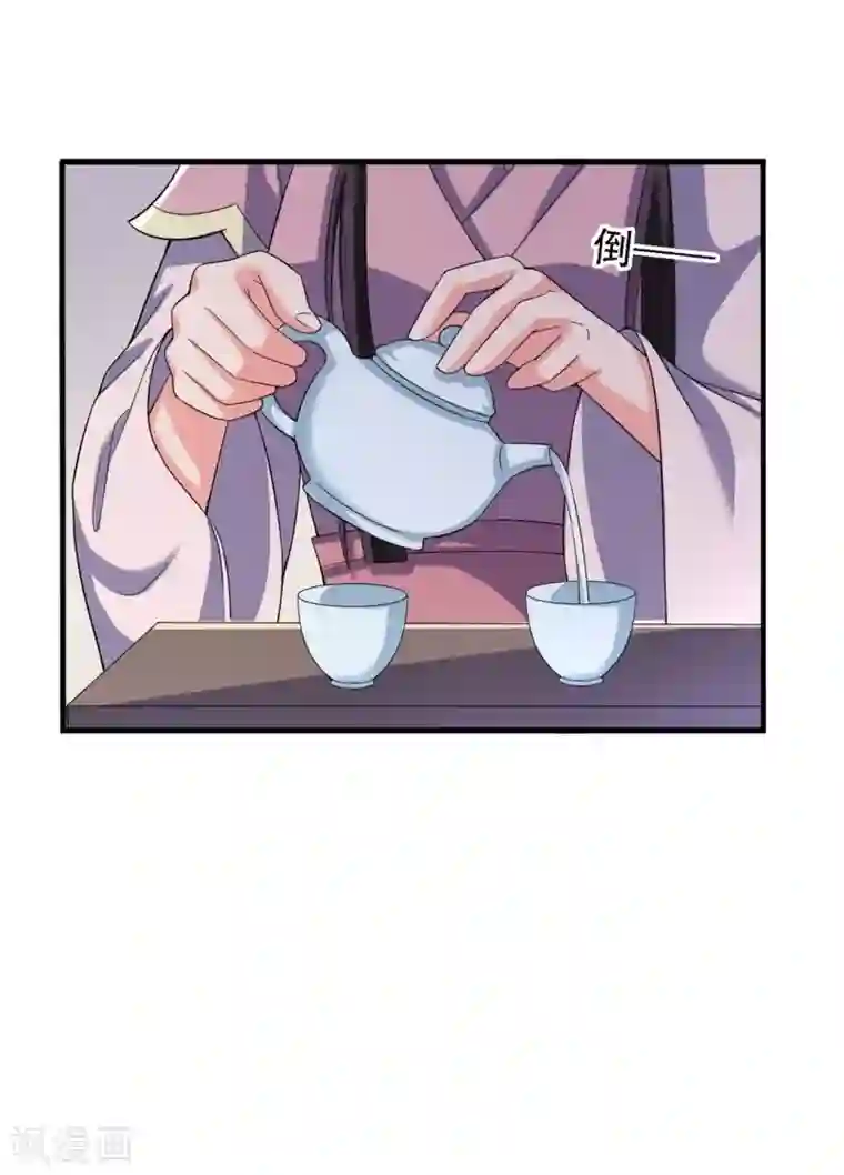 农家娘子有喜了第94话 成亲日