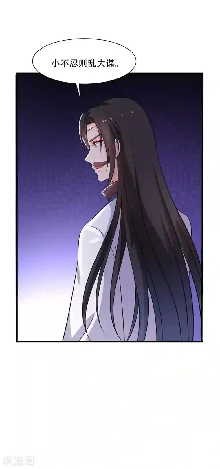 农家娘子有喜了第94话 成亲日