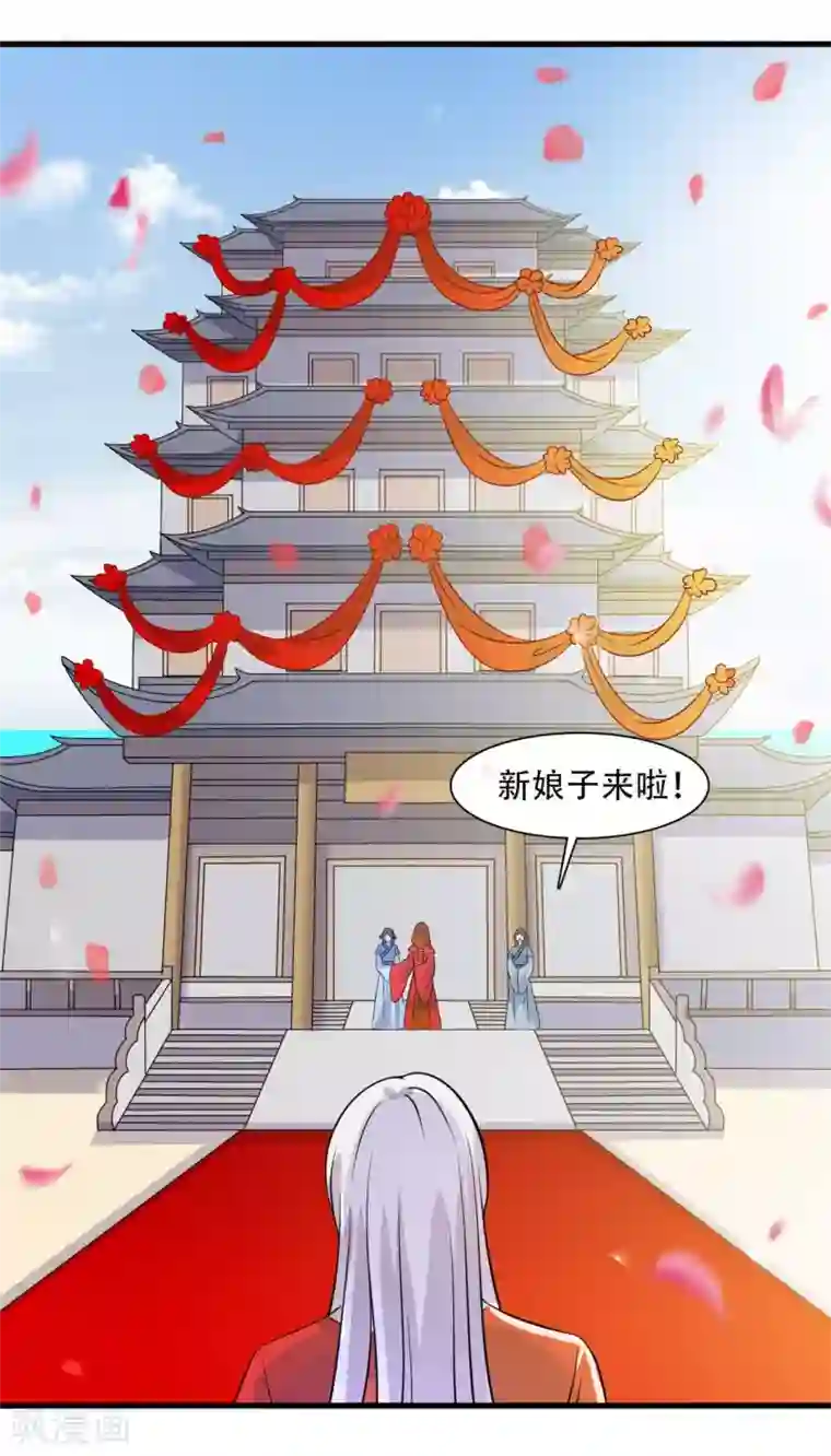 农家娘子有喜了第94话 成亲日