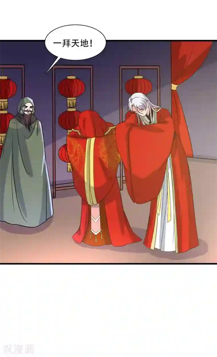 农家娘子有喜了第94话 成亲日