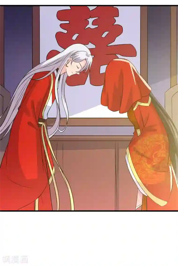 农家娘子有喜了第94话 成亲日