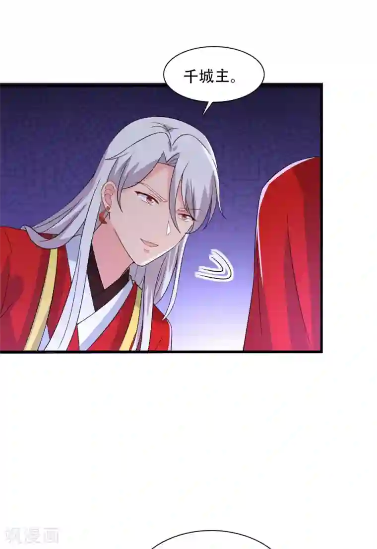 农家娘子有喜了第94话 成亲日