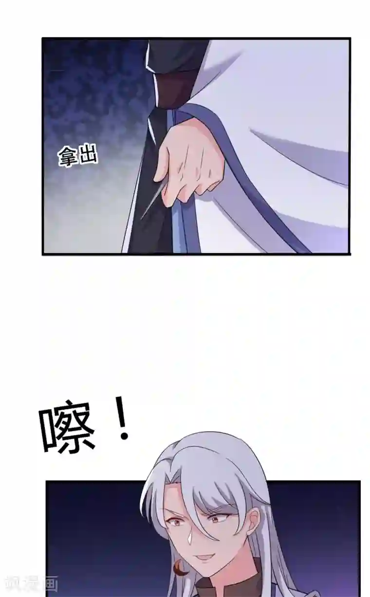 农家娘子有喜了第94话 成亲日