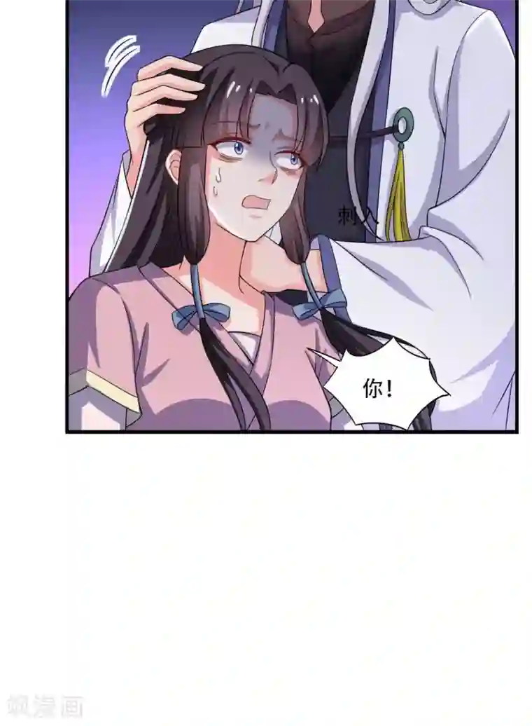 农家娘子有喜了第94话 成亲日