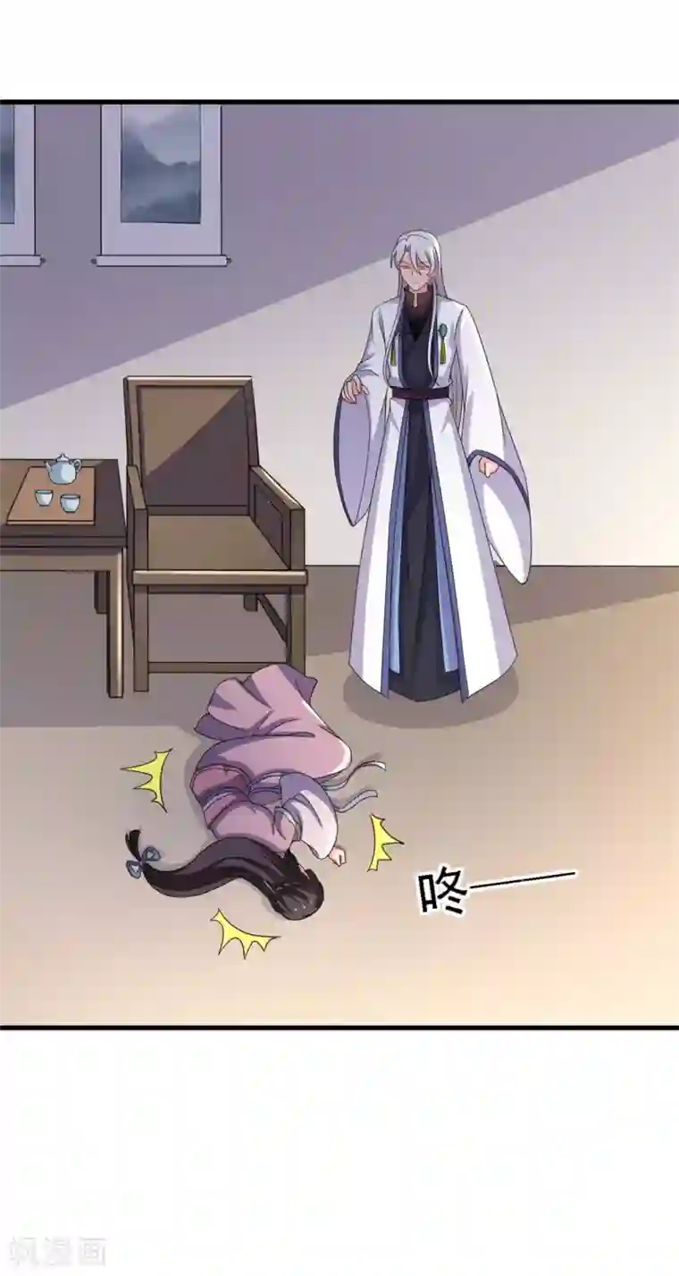 农家娘子有喜了第94话 成亲日