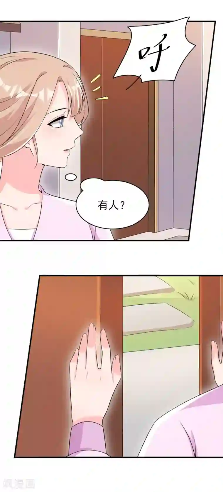 皇子夫君，我养你啊第76话 疑是故人来