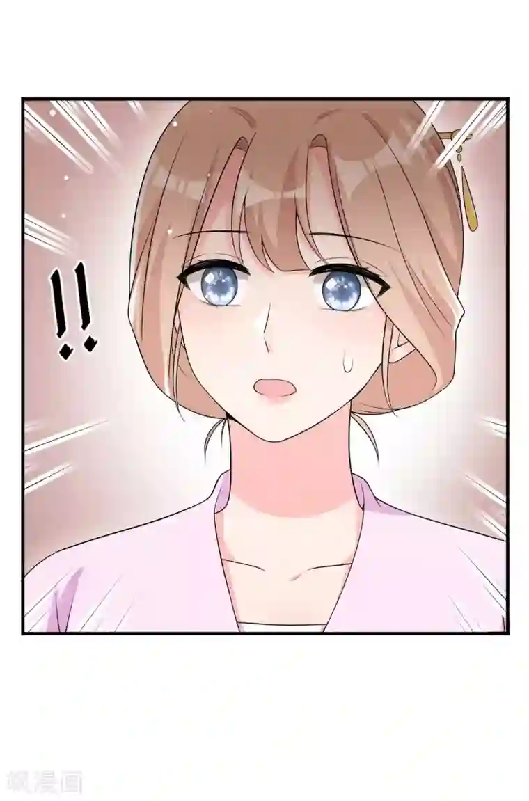 皇子夫君，我养你啊第76话 疑是故人来